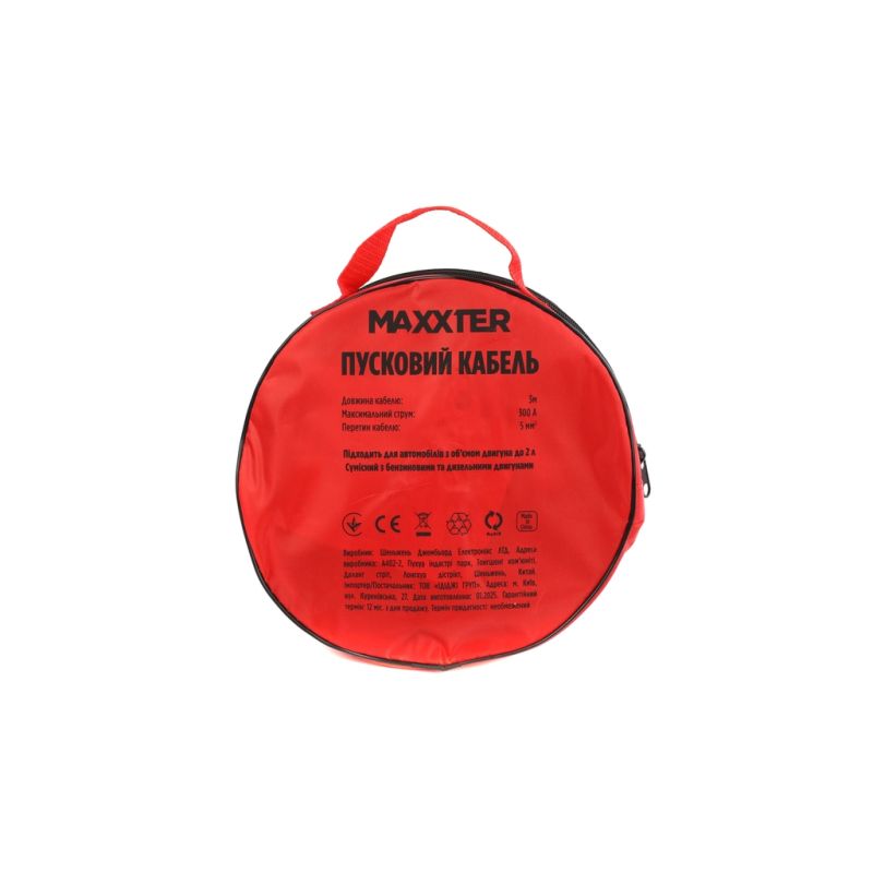 Дроти для запуску для автомобіля Maxxter 300 А, 3 м (JC-300A-3M)