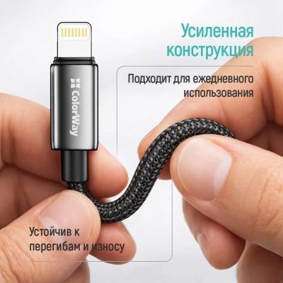 Дата кабель USB 2.0 AM to Lightning 1.0m 3A zinc alloy braided black ColorWay (CW-CBUL098-BK)