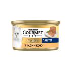 Паштет для кошек Purina Gourmet Gold. С индейкой 85 г (7613031380992) (12 шт)