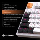 Клавіатура GamePro (MK170W) Hot-Swap Red Swich RGB USB UA White (MK170W)