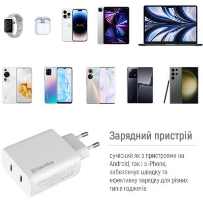 Зарядний пристрій ColorWay GaN Mini 50W PD Port PPS USB (Type-C PD 30W + Type-C PD 20W) white (CW-CHS050PD-WT)