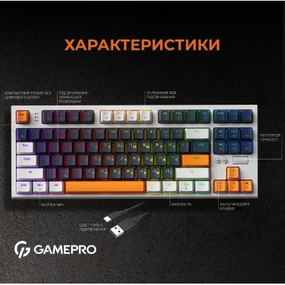 Клавіатура GamePro (MK180W) Hot-Swap Red Swich RGB USB UA White (MK180W)