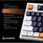 Клавіатура GamePro (MK180W) Hot-Swap Red Swich RGB USB UA White (MK180W)