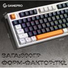 Клавіатура GamePro (MK180W) Hot-Swap Red Swich RGB USB UA White (MK180W)