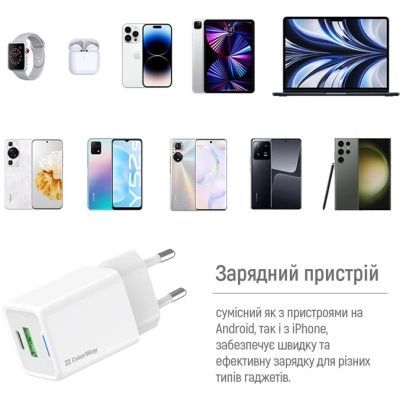 Зарядний пристрій ColorWay USB-C PD20W + 1xUSB QC4.0 white (CW-CHS062PD-WT)