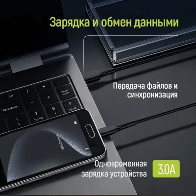 Дата кабель USB 2.0 AM to Micro 5P 1.0m 3A textured PVC black ColorWay (CW-CBUM094-BK)