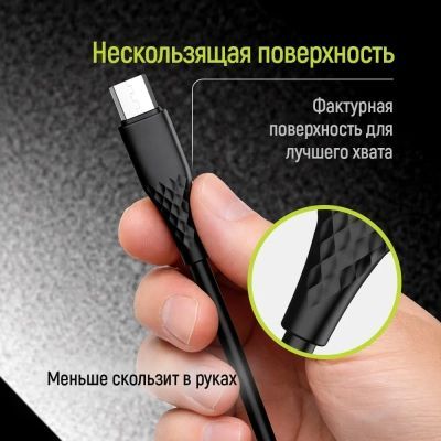 Дата кабель USB 2.0 AM to Micro 5P 1.0m 3A textured PVC black ColorWay (CW-CBUM094-BK)