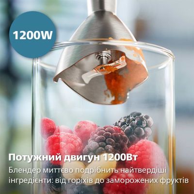 Блендер Philips (HR2683/00)