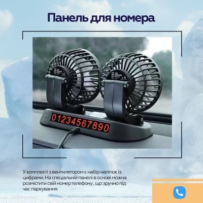 Вентилятор XoKo (XK-F05)