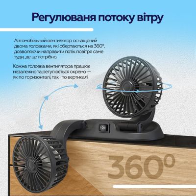 Вентилятор XoKo (XK-F05)