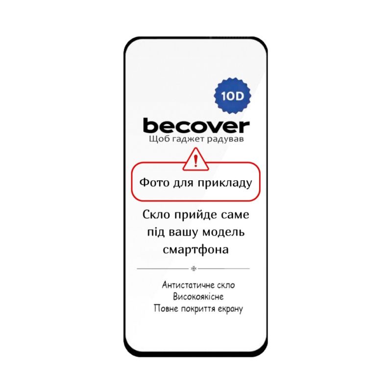 Стекло защитное BeCover 10D Oppo A5 Pro 4G/5G Black (714091)