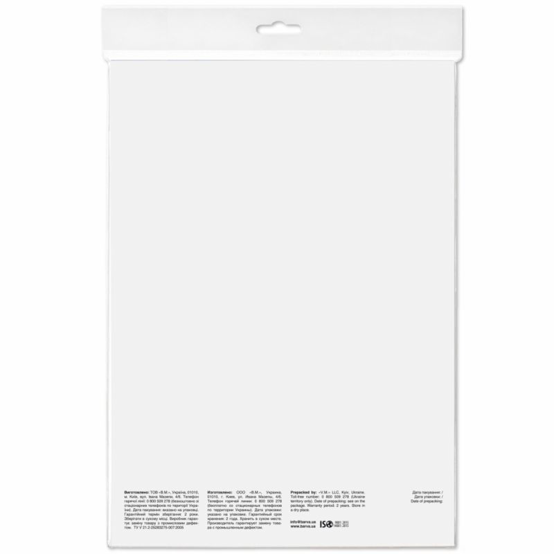 Папір Barva A4 Magnetic (IP-MAG-MAT-T01/IP-MAG-AE-T01)