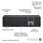 Клавиатура Logitech MX Keys S для MAC Bluetooth/Wireless UA Space Grey (920-011637)