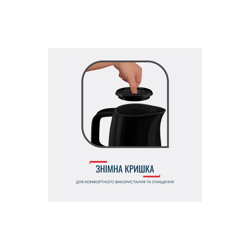 Електрочайник Tefal (KO150F30)