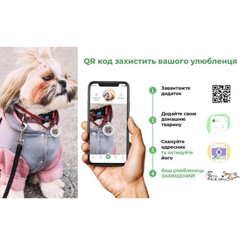 Шлея для собак WAUDOG Nylon з QR-паспортом "Лінія 1" S (5469)