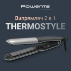 Выпрямитель для волос Rowenta (SF7120E0)