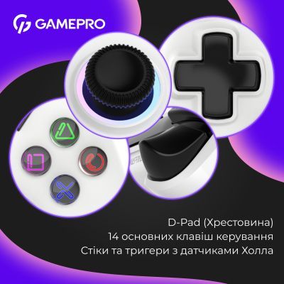 Геймпад GamePro (GPS20W) 2.4G/BT 5.1/USB (Switch/PC/PS/iOS/Android) RGB White (GPS20W)