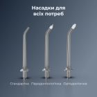 Іригатор AENO DI3 (ADI0003)