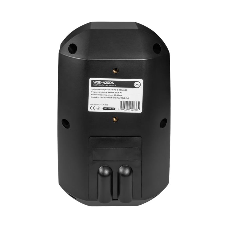 Гучномовець CMX (WSK-420DS)