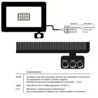 Прожектор EVROLIGHT (FM-01D-50 50W 6400К)