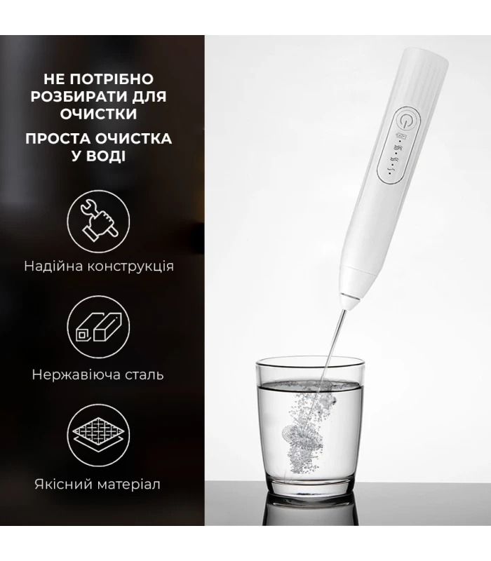 Капучінатор (спінювач молока) Ikos (0013-DAH)