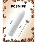 Капучінатор (спінювач молока) Ikos (0023-DAH)