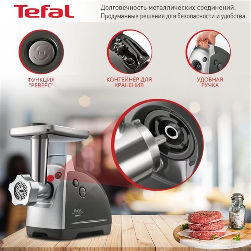 М`ясорубка Tefal (NE688837)