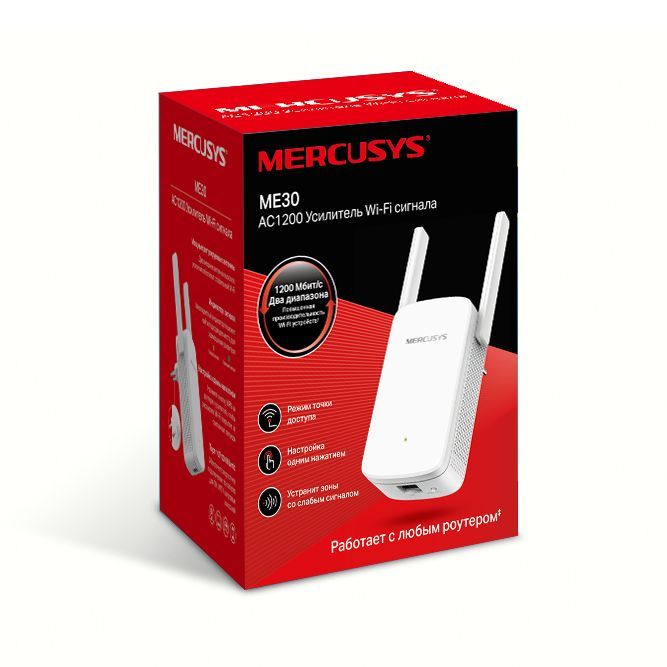 Точка доступа Mercusys (ME30)
