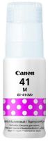 Чорнило Canon GI-41 Pixma G1420/G1460/G2420/G2460/G3420/G3460 (Magenta) 170мл (4544C001)