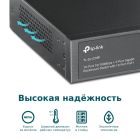 Коммутатор TP-Link (TL-SL1218P)
