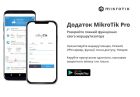 Беспроводной маршрутизатор Mikrotik hAP lite (RB941-2ND)