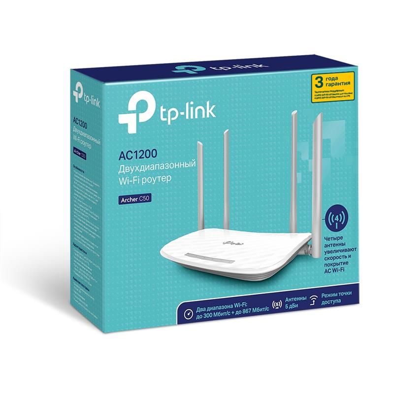 Беспроводной маршрутизатор TP-Link (Archer C50)