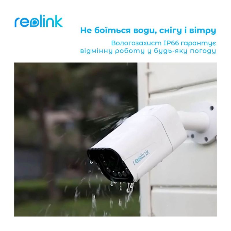 IP-камера Reolink 2.7-13.5 mm (RLC-811A) (P430)
