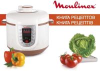 Мультиварка-скороварка Moulinex (CE501134)