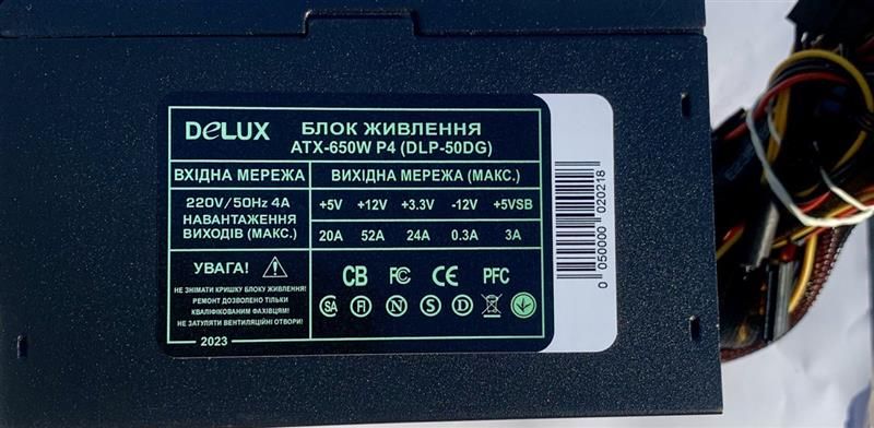 Блок живлення Delux 650W (DLP-50DG)
