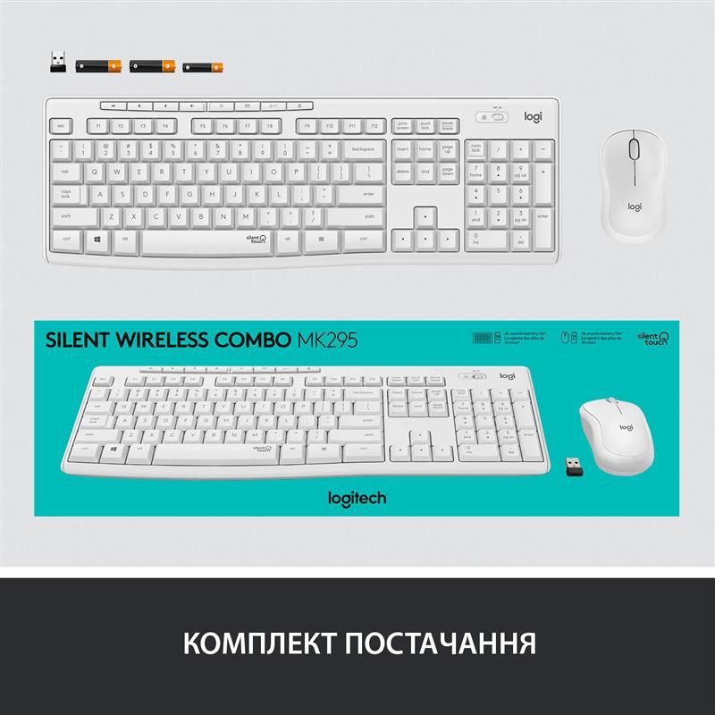 Комплект (клавиатура, мышь) беспроводной Logitech MK295 Combo White (920-009824)