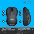 Мышь беспроводная Logitech M220 Silent Charcoal (910-004878)