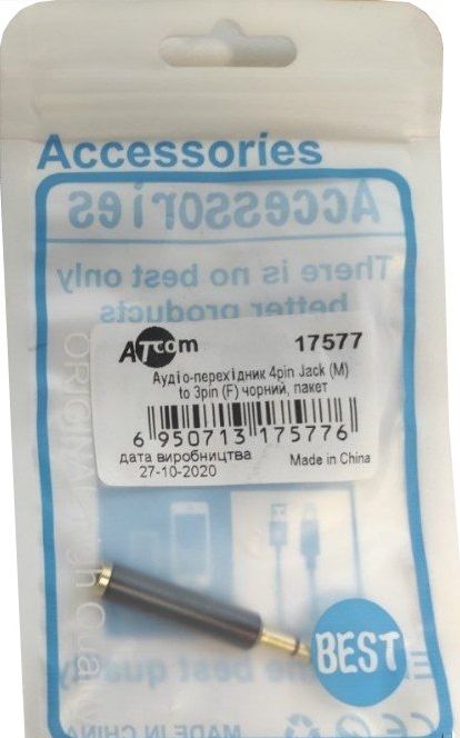 Переходник Atcom 3.5 мм - 3.5 мм (M/F), Black (AT (17577)