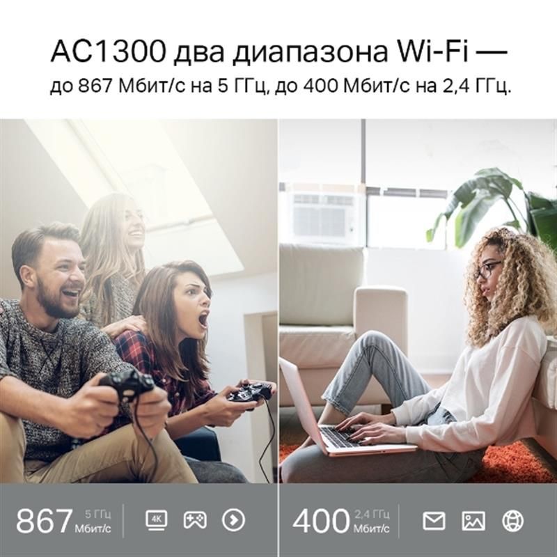 Беспроводной маршрутизатор TP-Link V4 (Archer C6)