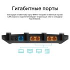 Беспроводной маршрутизатор TP-Link V4 (Archer C6)
