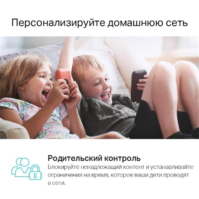 Беспроводной маршрутизатор TP-Link V4 (Archer C6)