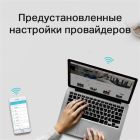 Беспроводной маршрутизатор TP-Link V4 (Archer C6)