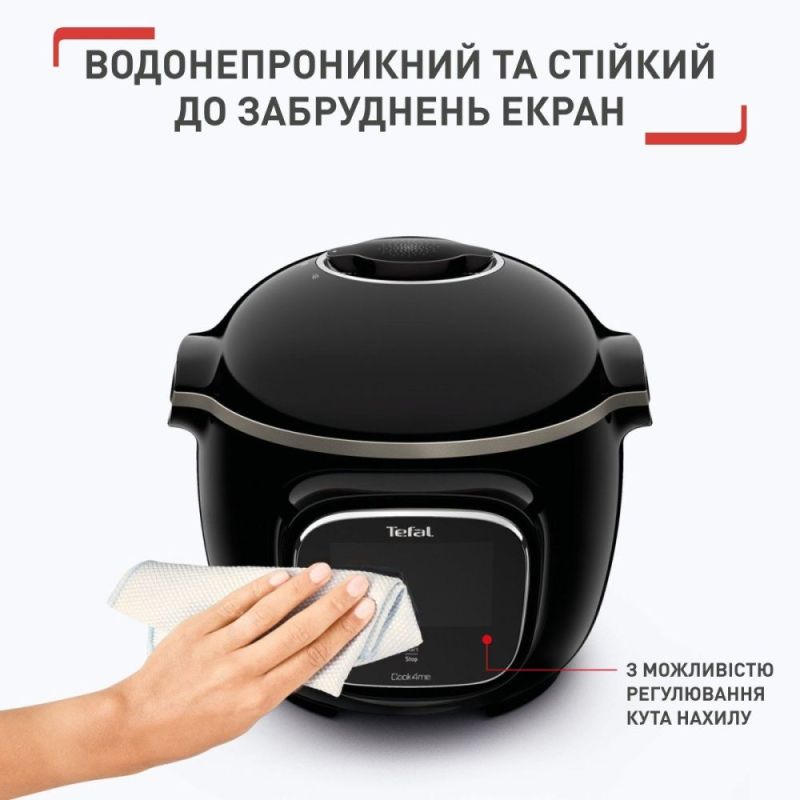 Мультиварка-скороварка Tefal Cook4me Touch (CY912830)