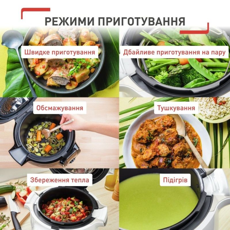 Мультиварка-скороварка Tefal Cook4me Touch (CY912830)