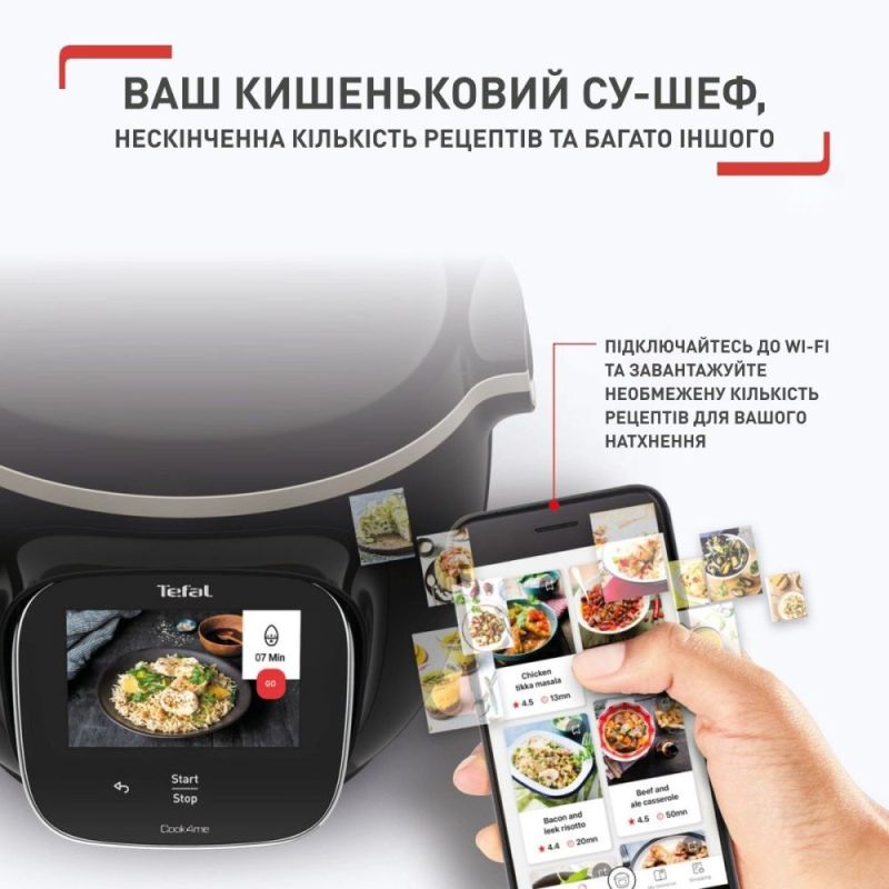 Мультиварка-скороварка Tefal Cook4me Touch (CY912830)