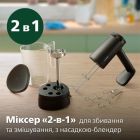 Міксер Philips (HR3781/10)