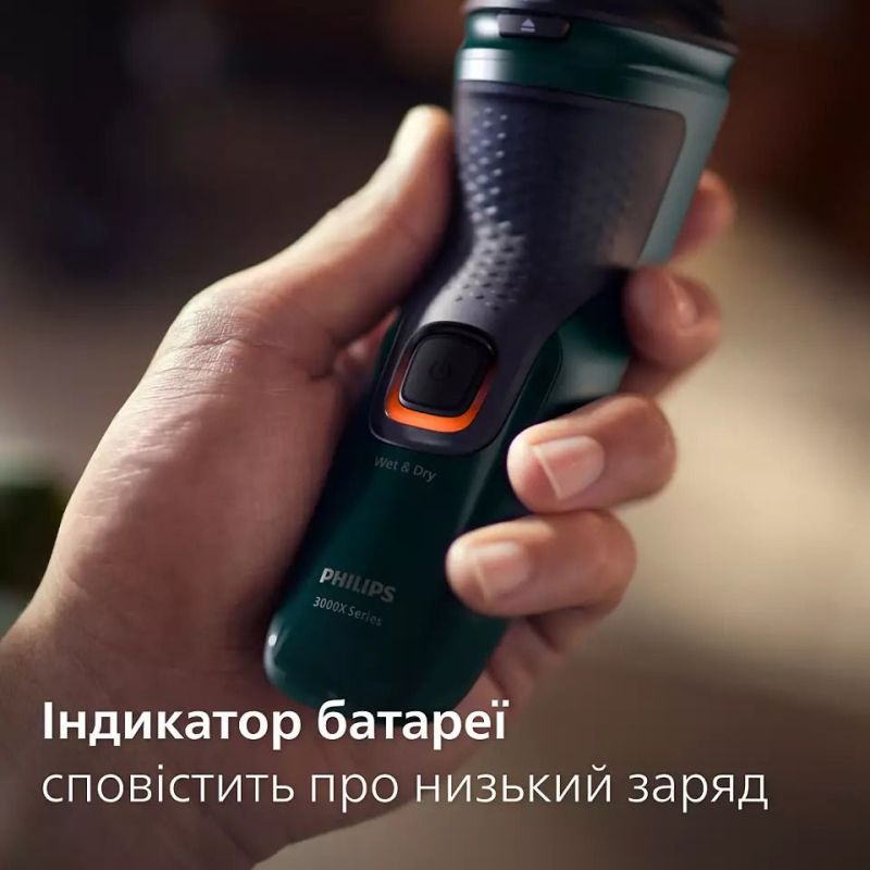 Електробритва Philips (X3002/00)