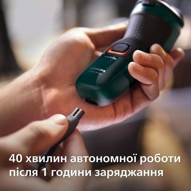 Електробритва Philips (X3002/00)