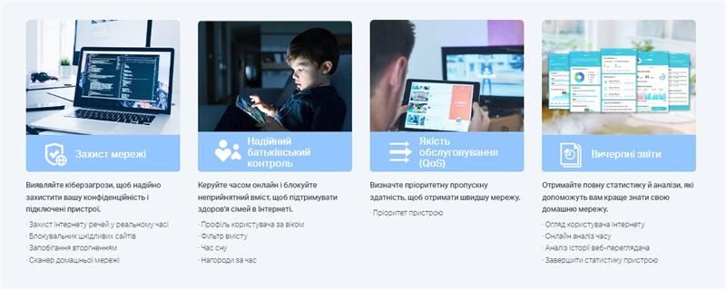 WiFi Mesh-система TP-Link Deco X50 PoE(1-pack) (DECO-X50-POE-1-PACK)