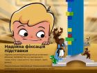 Телевизор Kivi 32FKIDSTV (KidsTV)